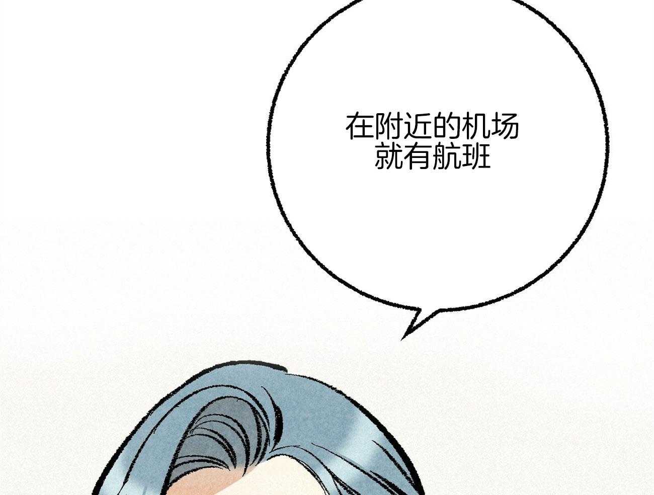 第20话_为难44