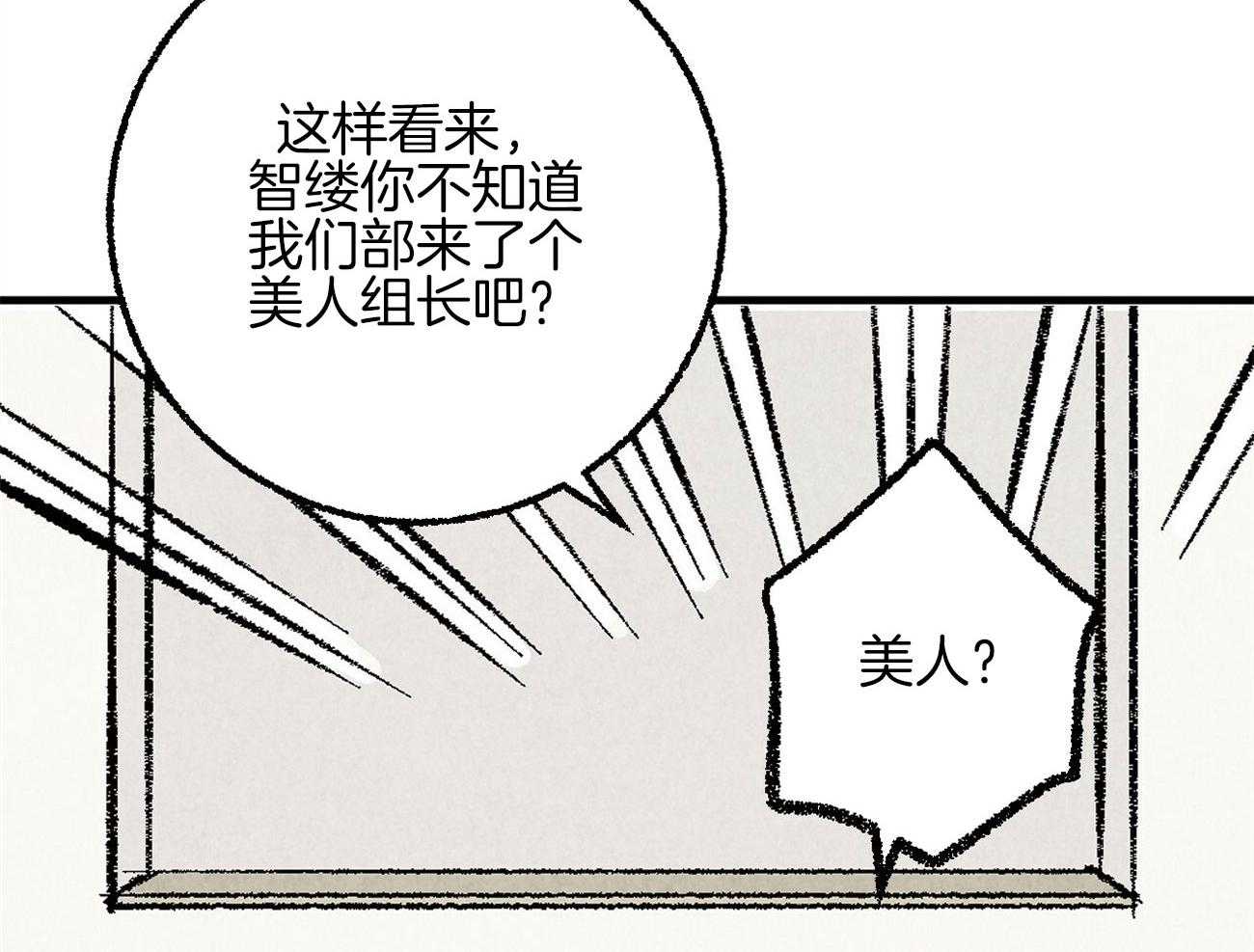 第20话_为难52