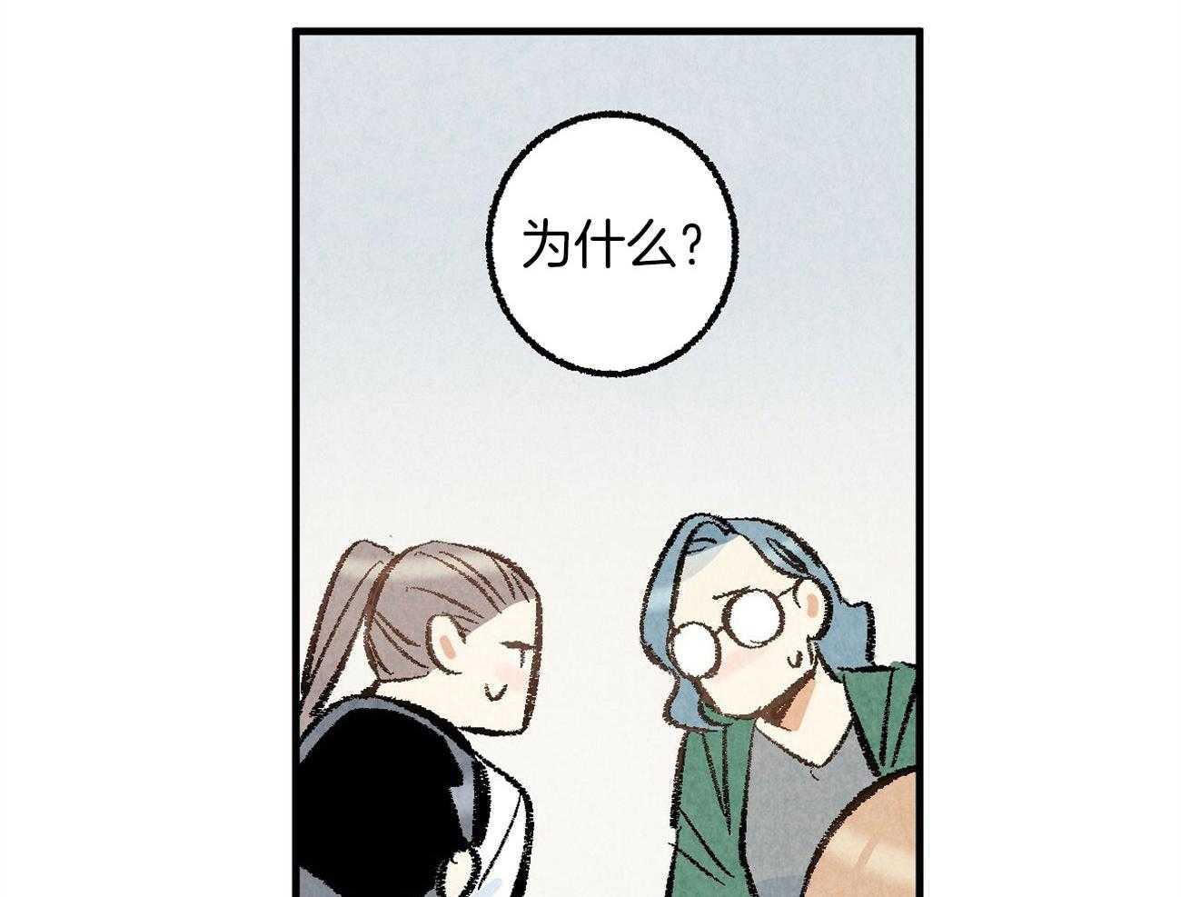 第20话_为难58