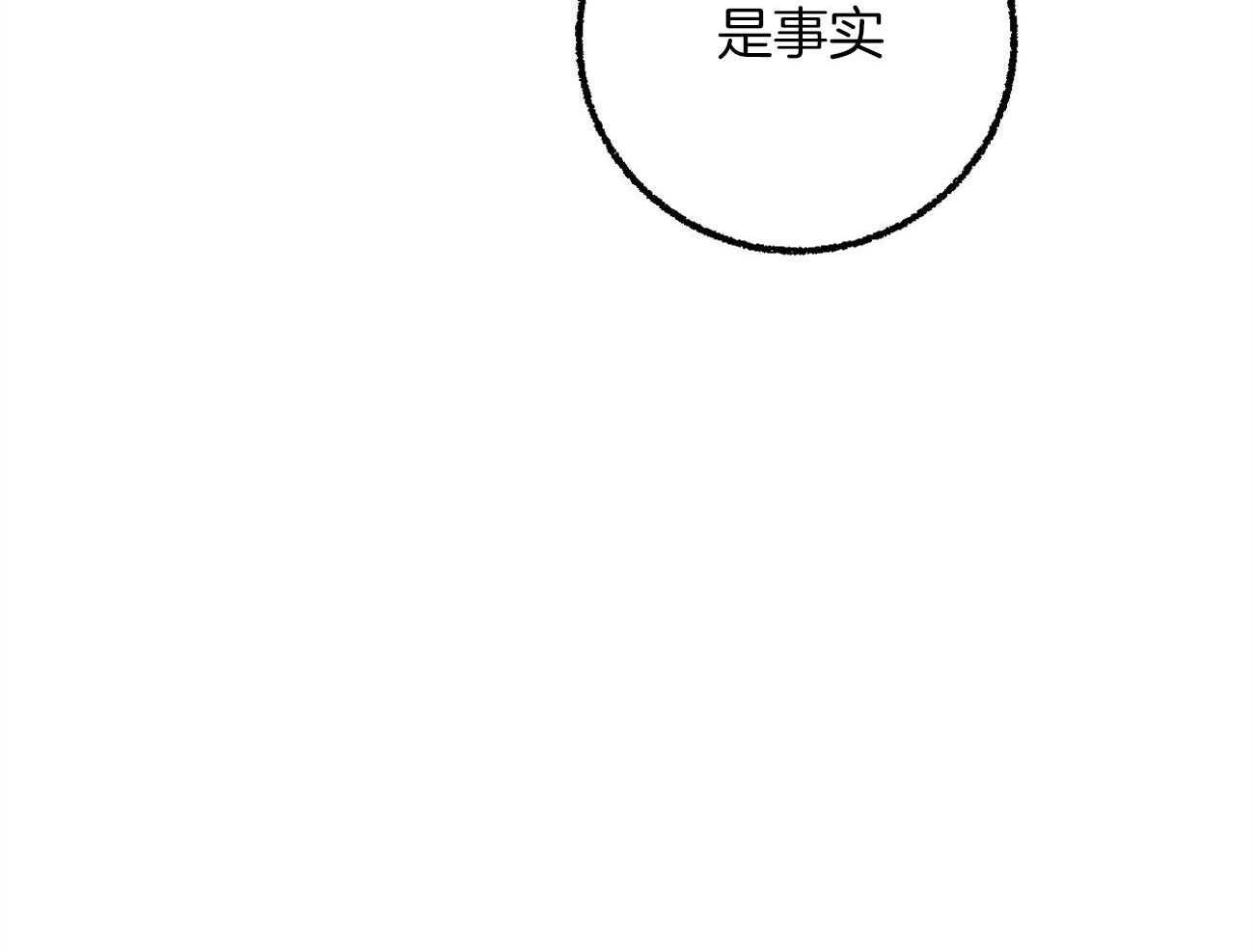 第20话_为难63