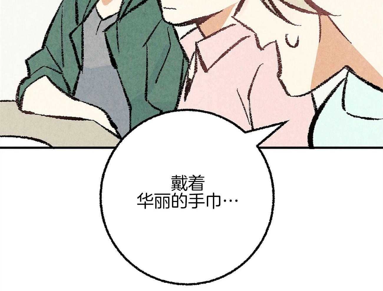 第20话_为难69