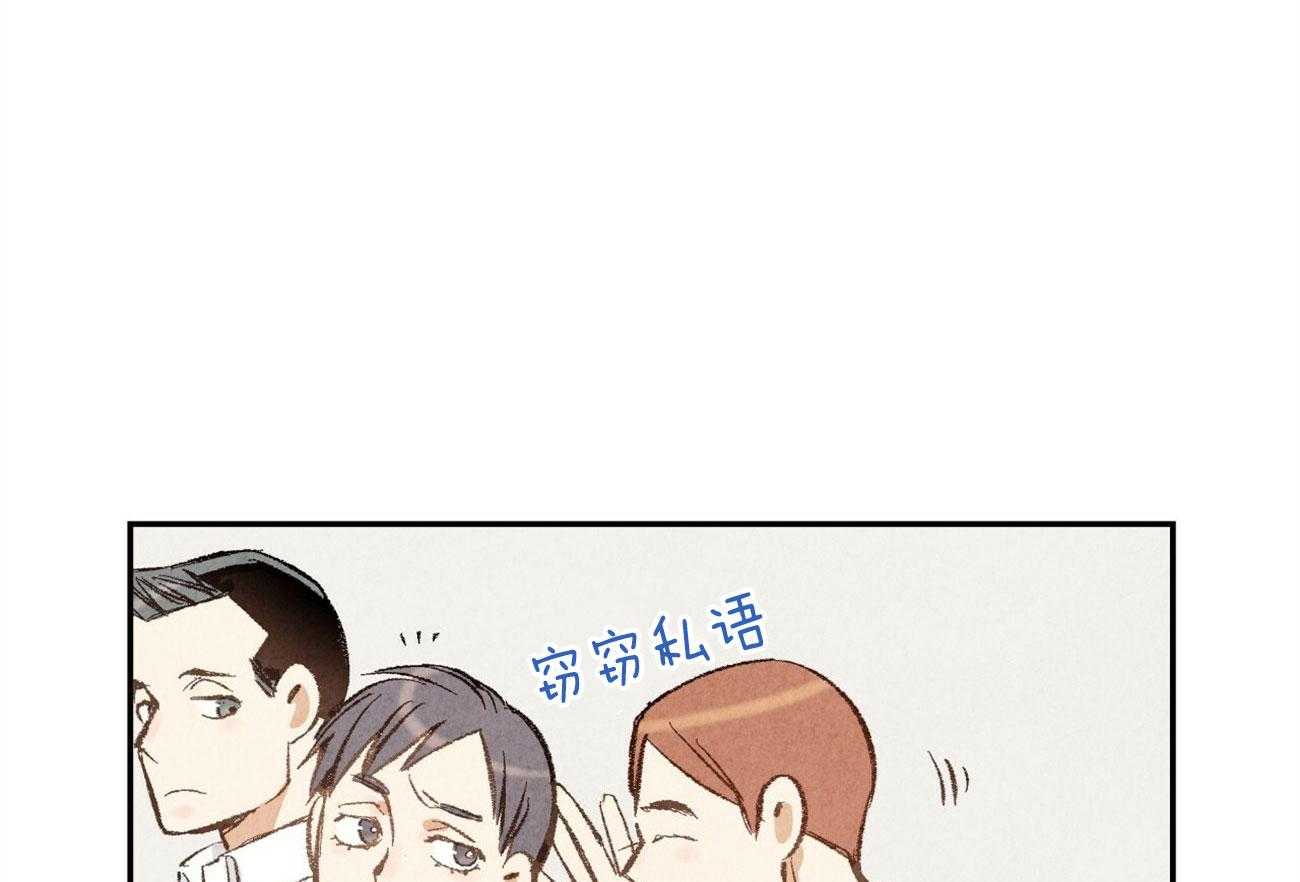 第19话_被盯上0
