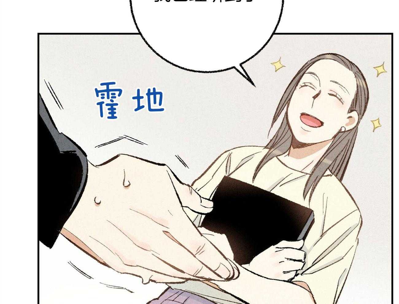第19话_被盯上12