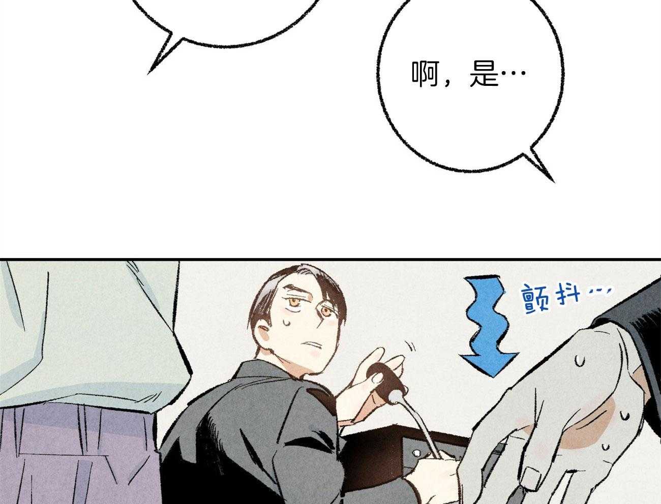 第19话_被盯上14