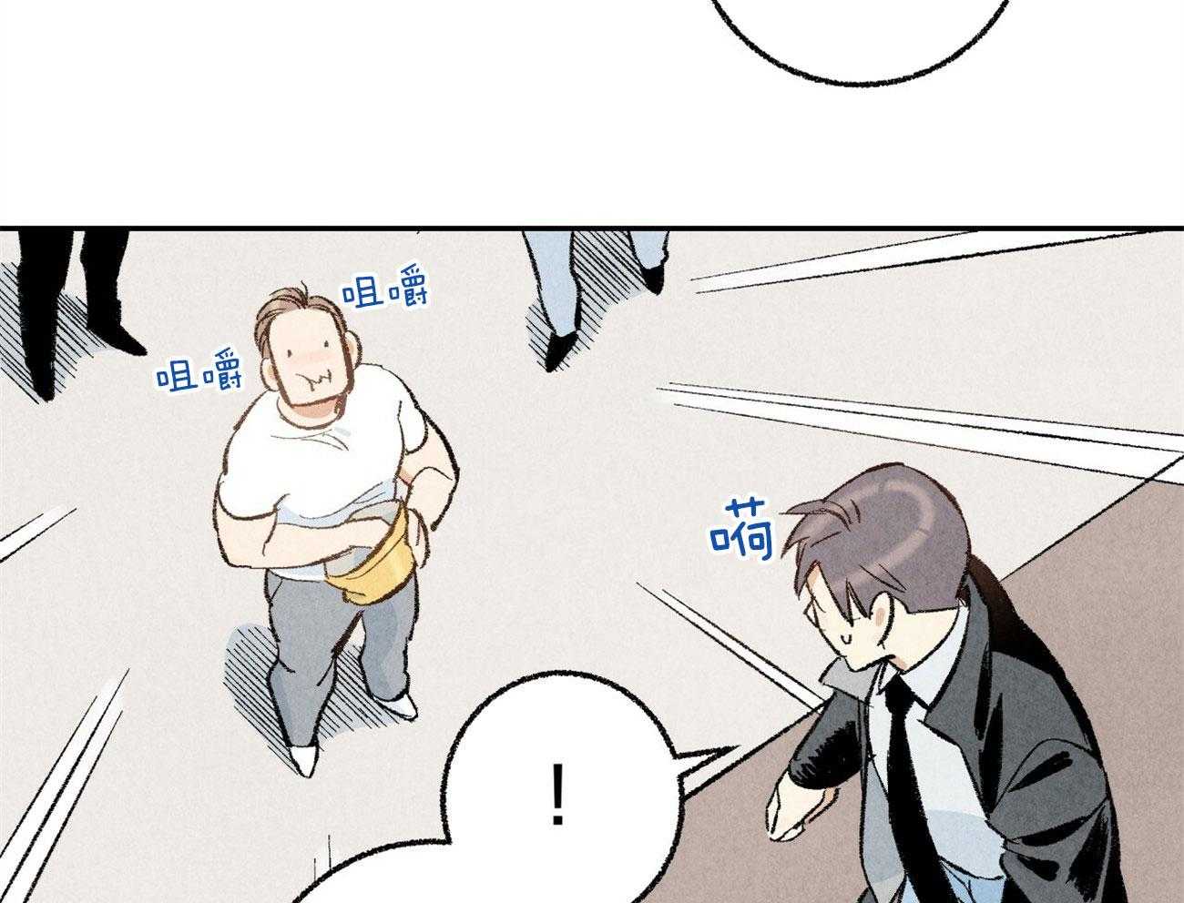 第19话_被盯上16