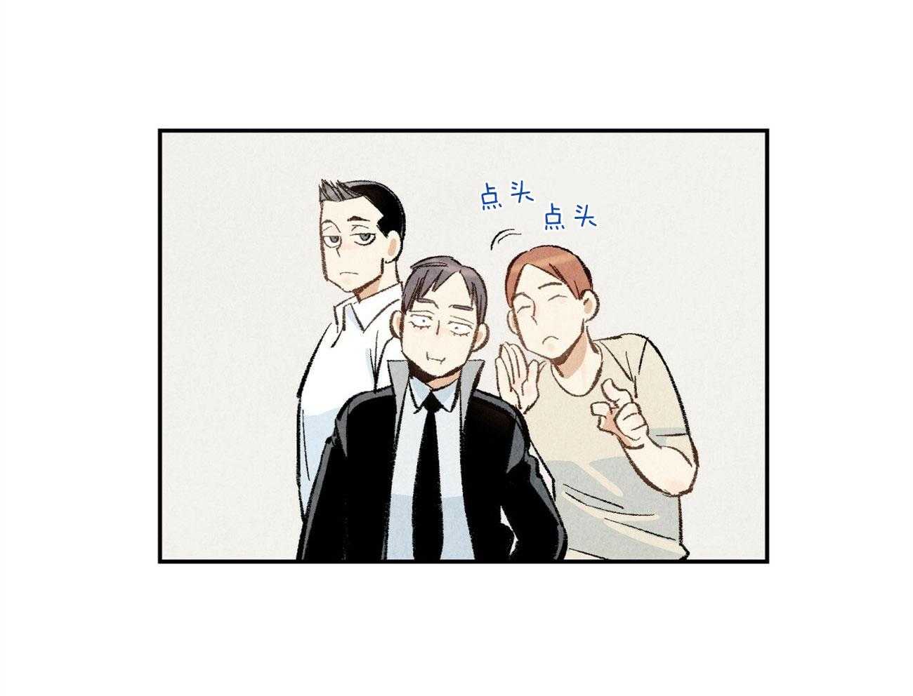 第19话_被盯上2