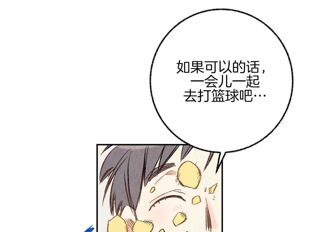 第19话_被盯上29