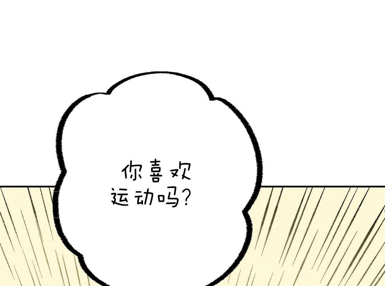 第19话_被盯上31