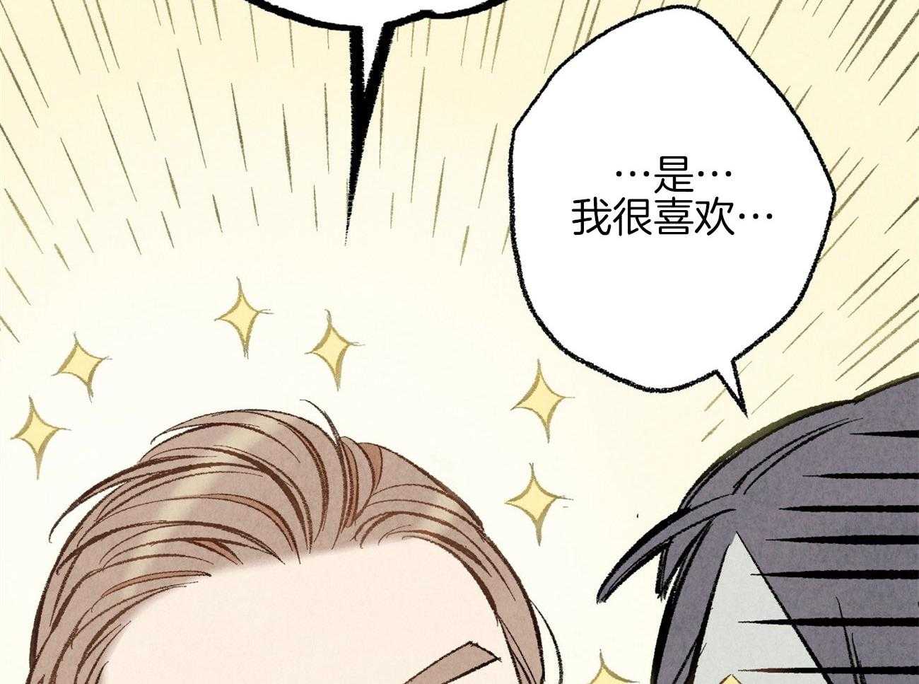 第19话_被盯上32