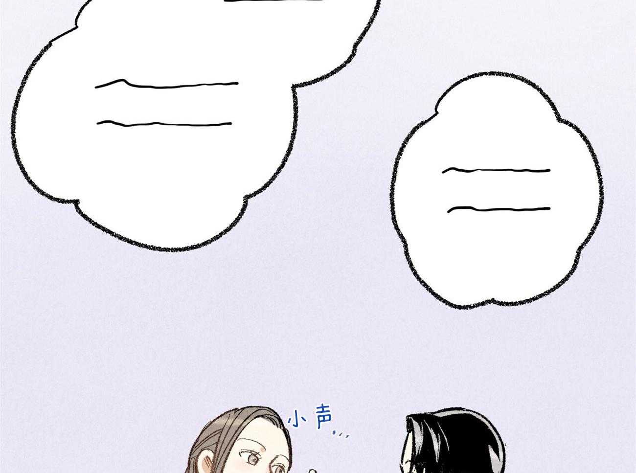 第19话_被盯上41