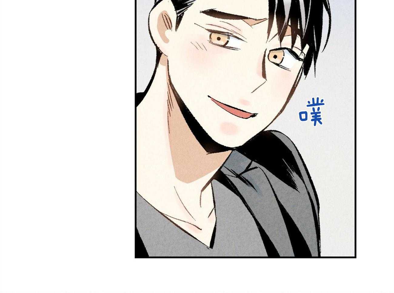 第19话_被盯上45