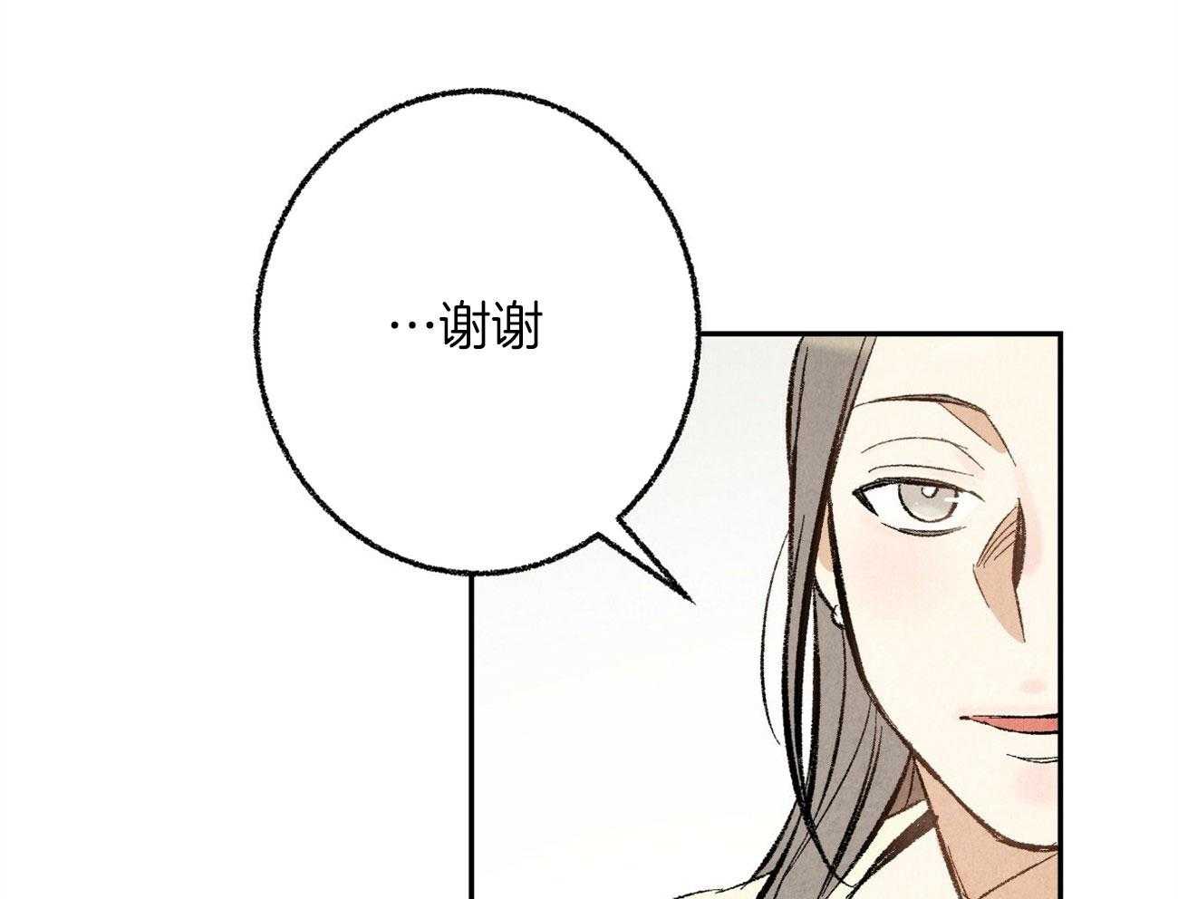 第19话_被盯上6