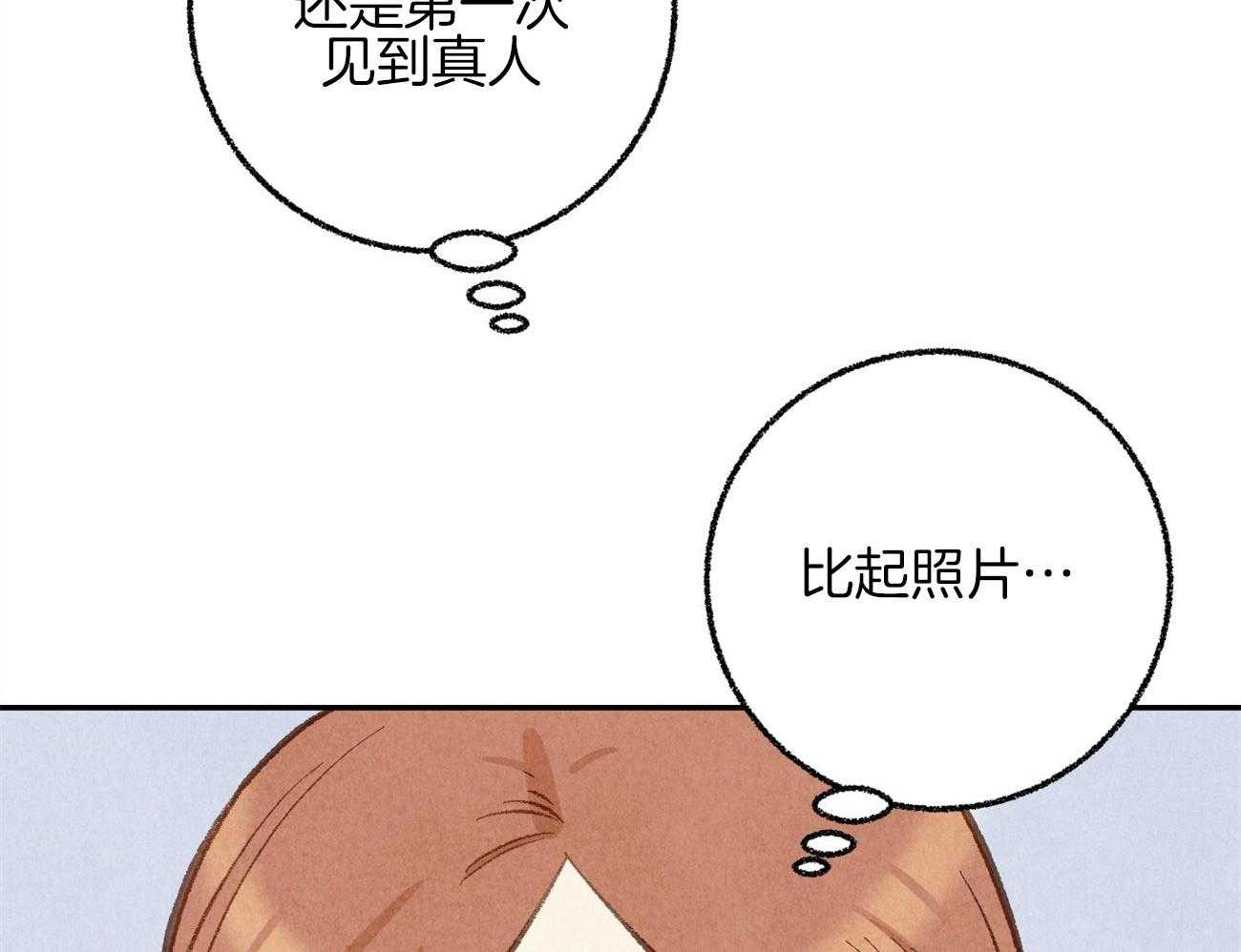 第19话_被盯上61