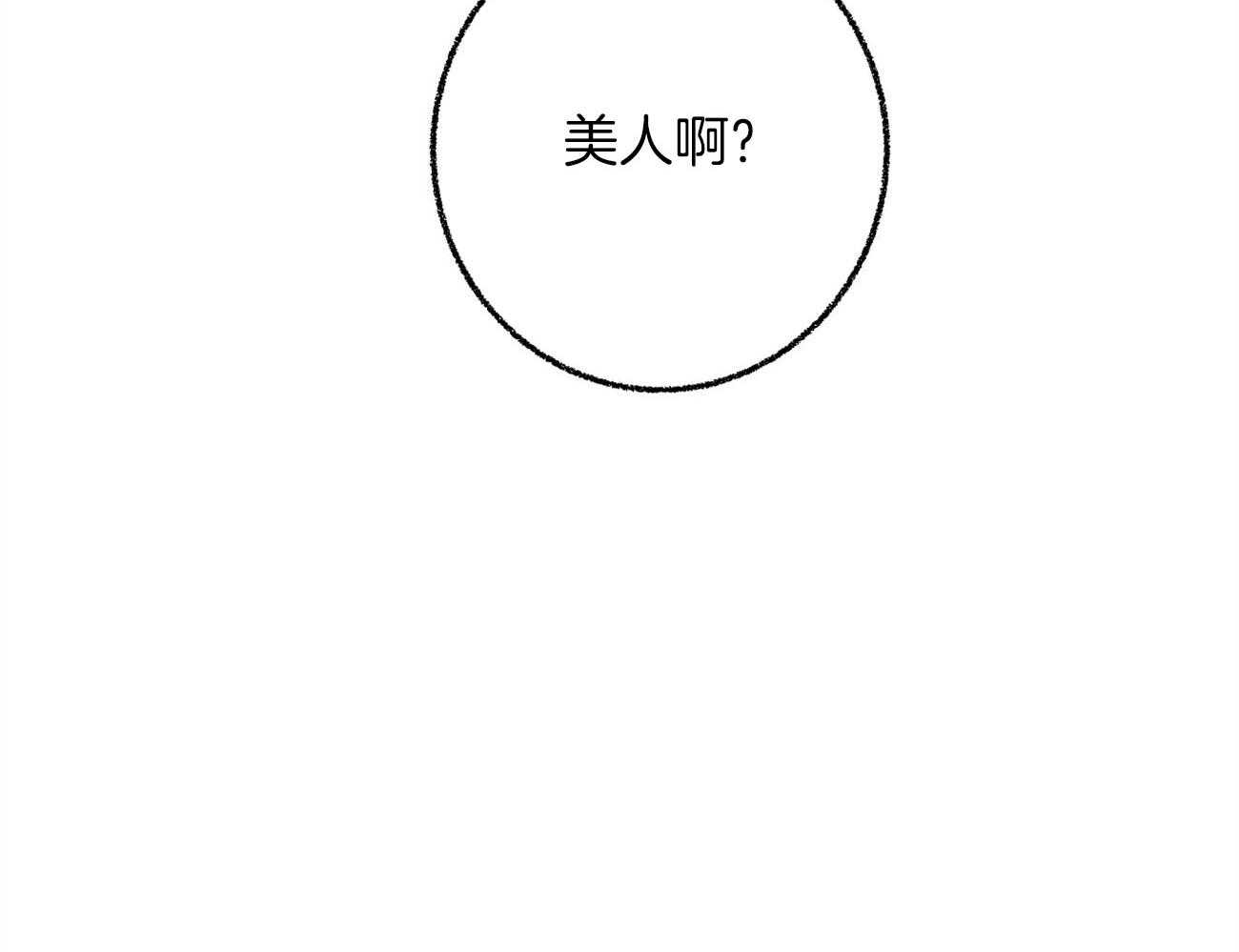 第19话_被盯上64