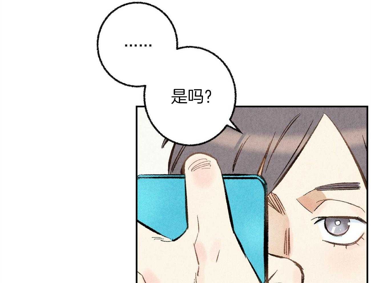 第18话_帮他解围10