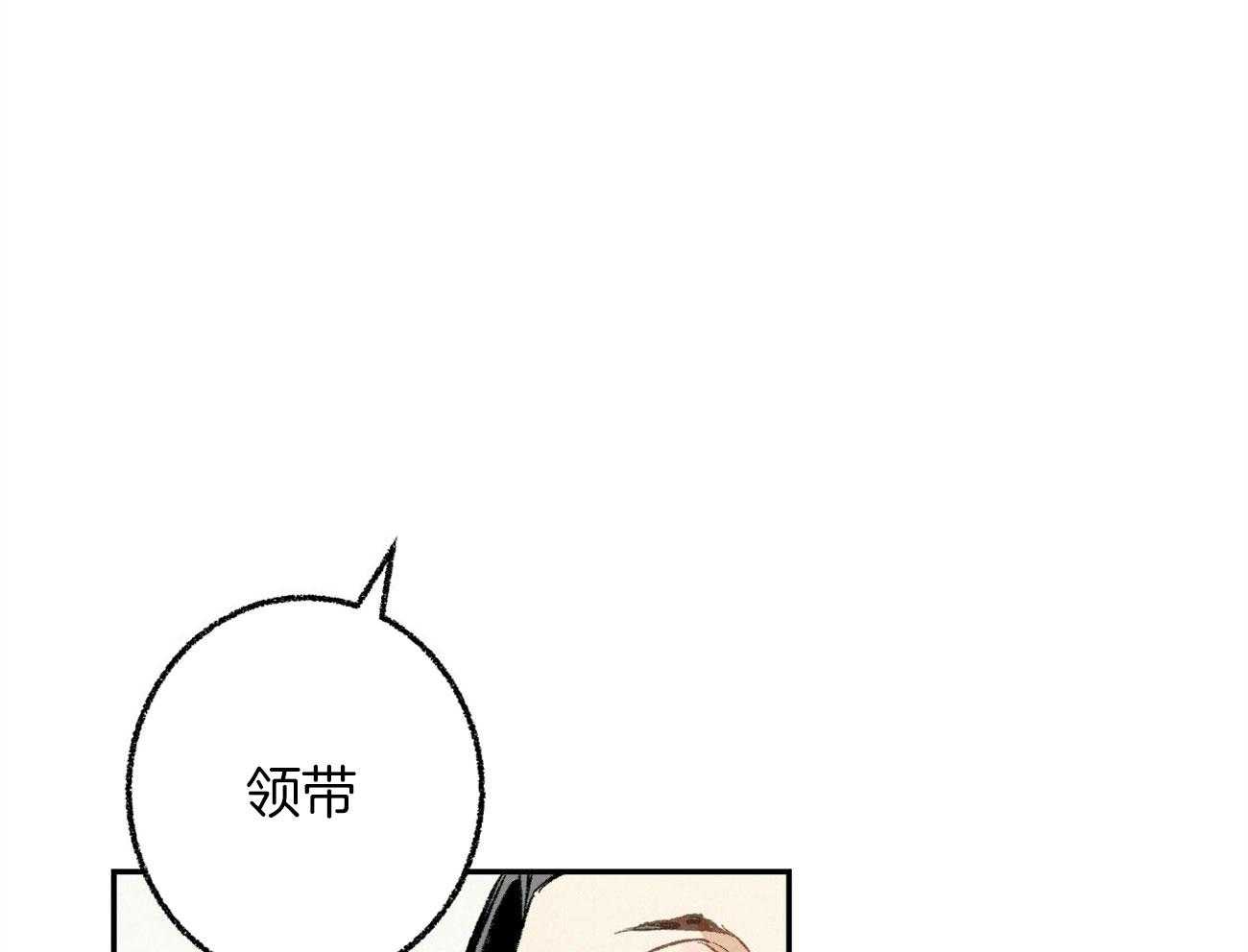 第18话_帮他解围12