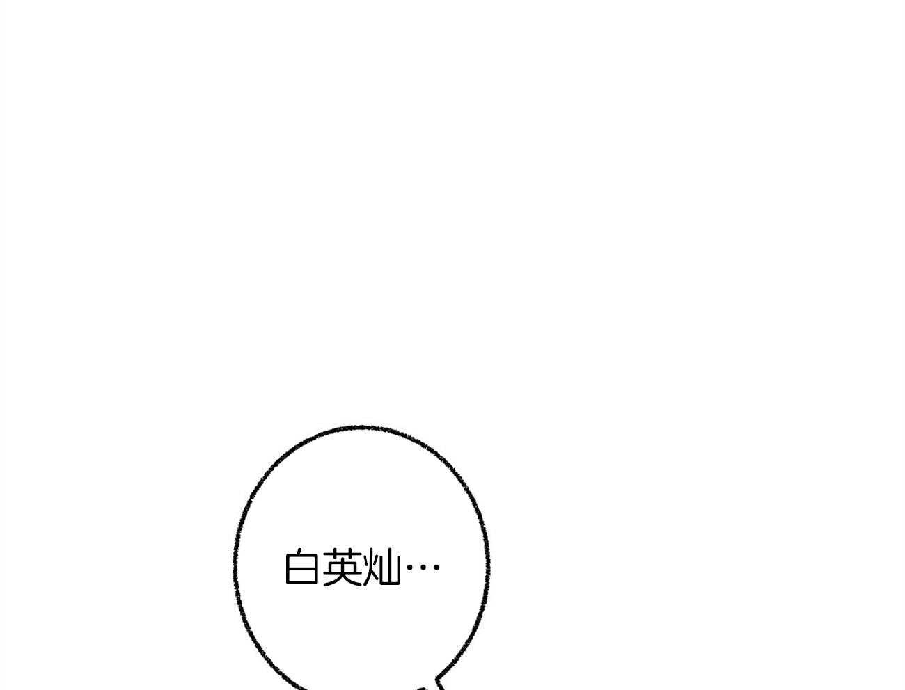 第18话_帮他解围19