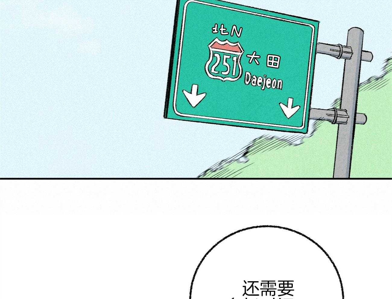 第18话_帮他解围24