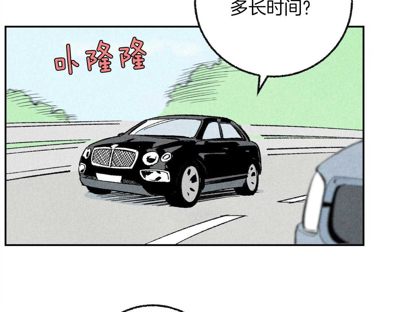 第18话_帮他解围25