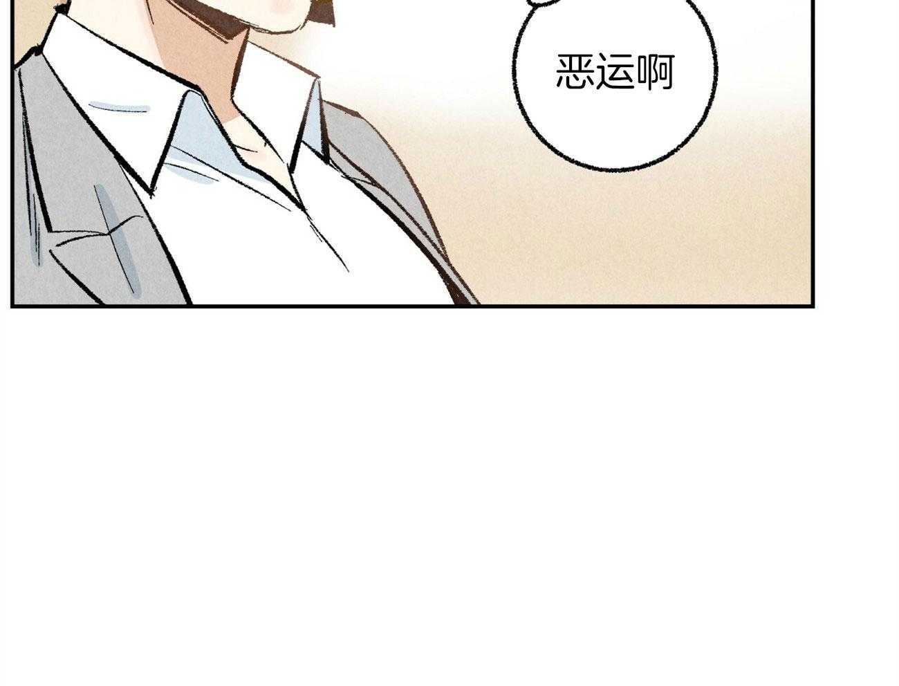第18话_帮他解围33