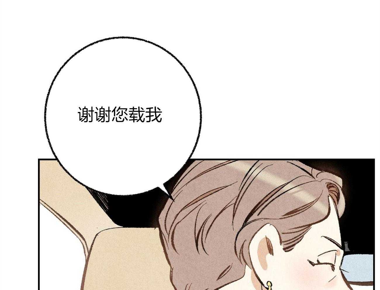 第18话_帮他解围34