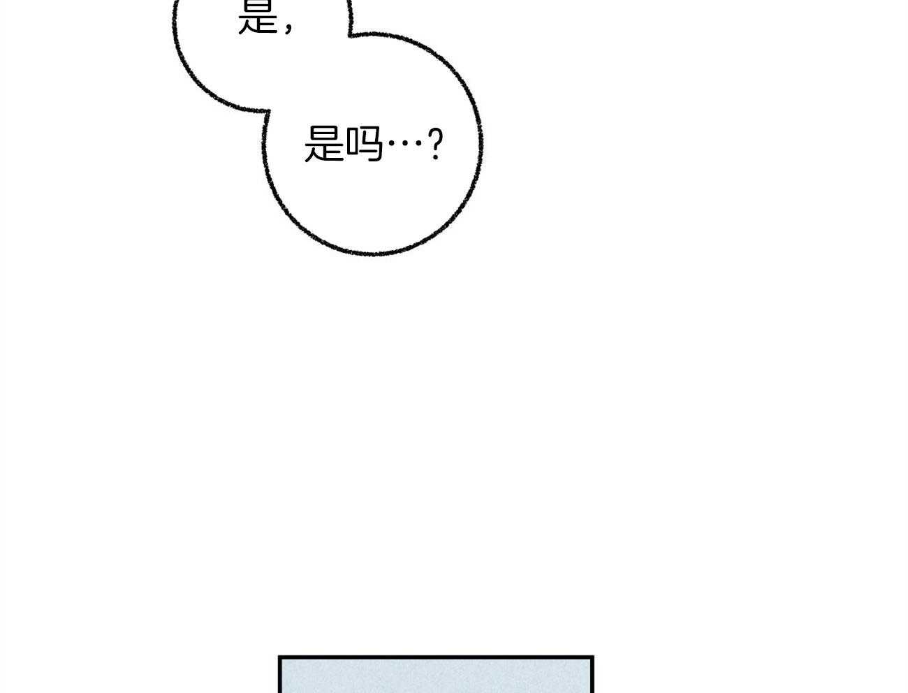 第18话_帮他解围42