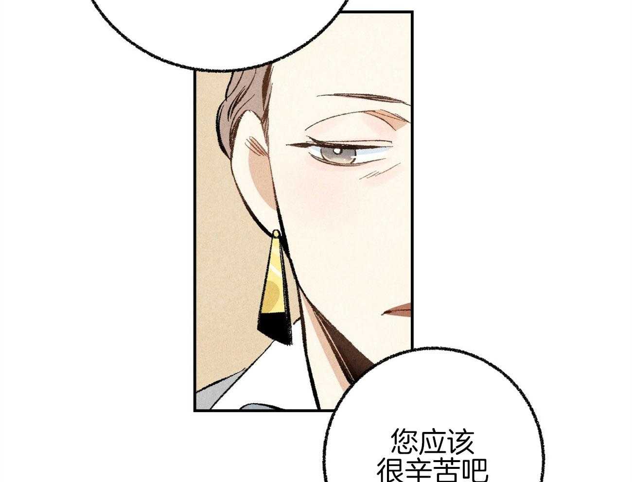 第18话_帮他解围45