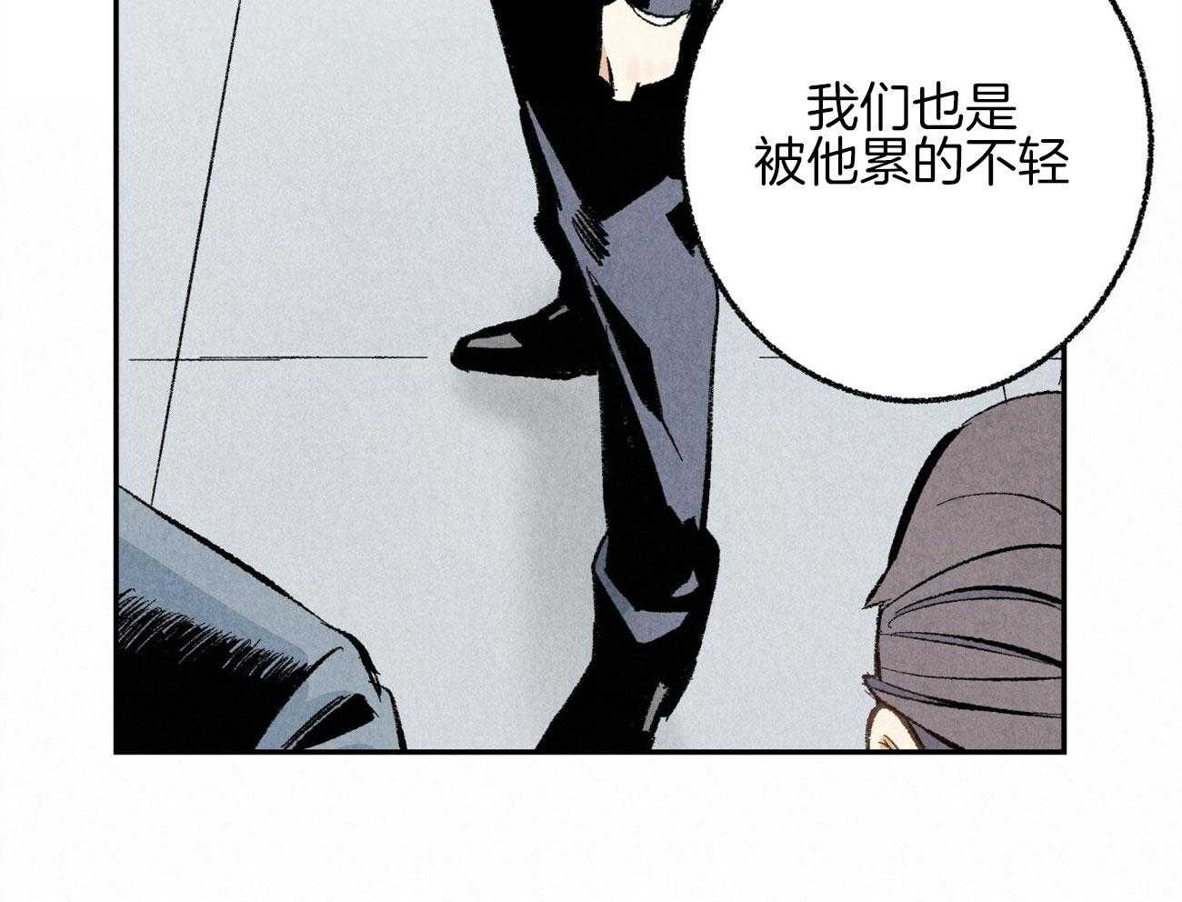 第18话_帮他解围48