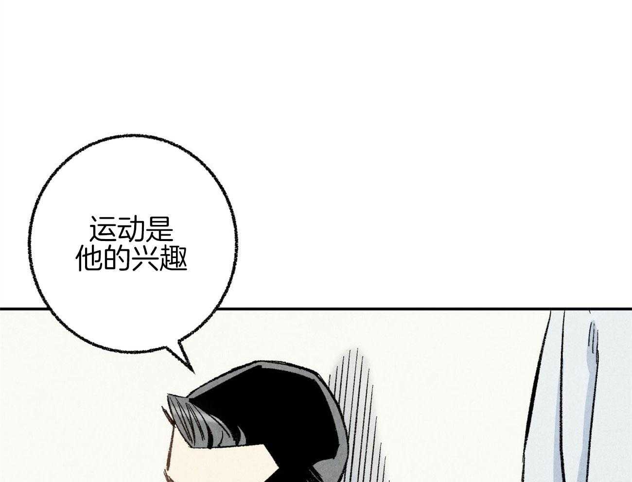 第18话_帮他解围5