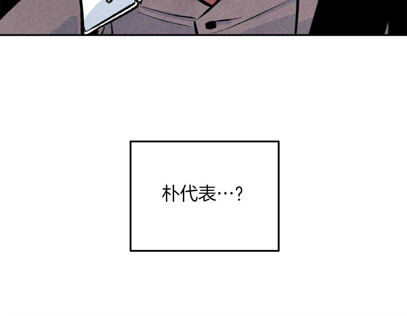 第18话_帮他解围51