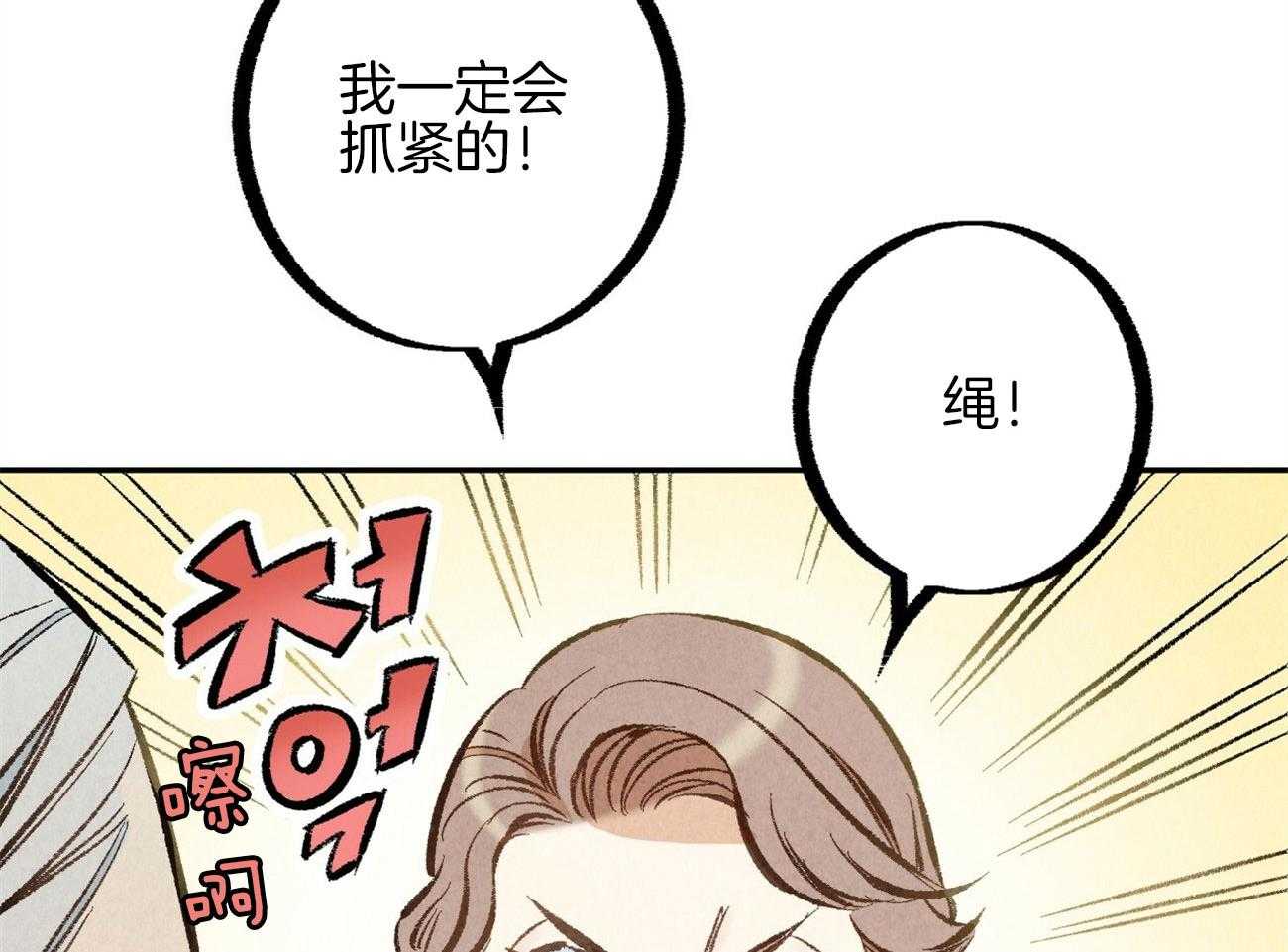 第18话_帮他解围59