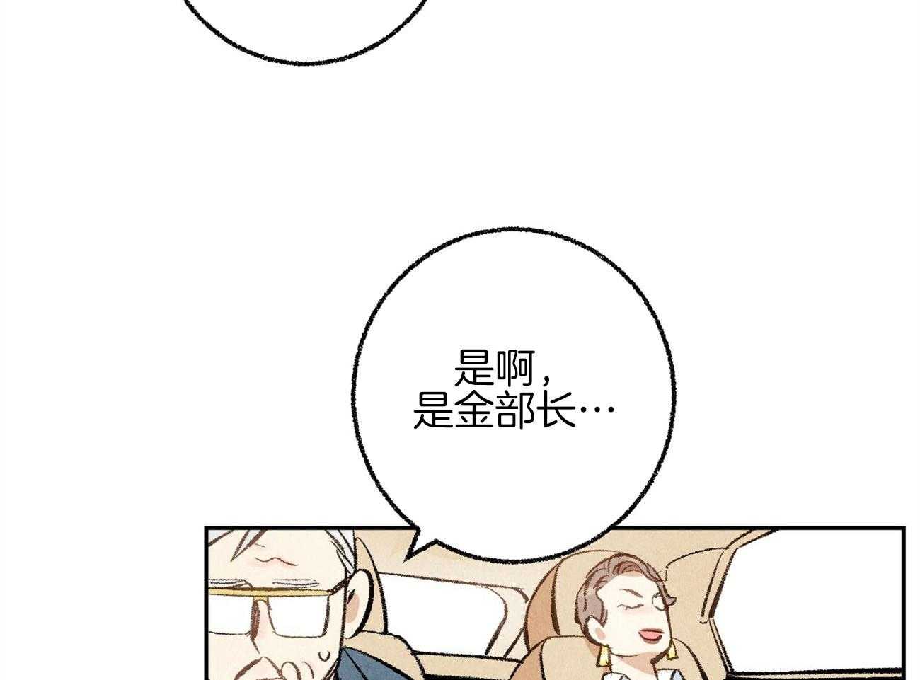第18话_帮他解围61