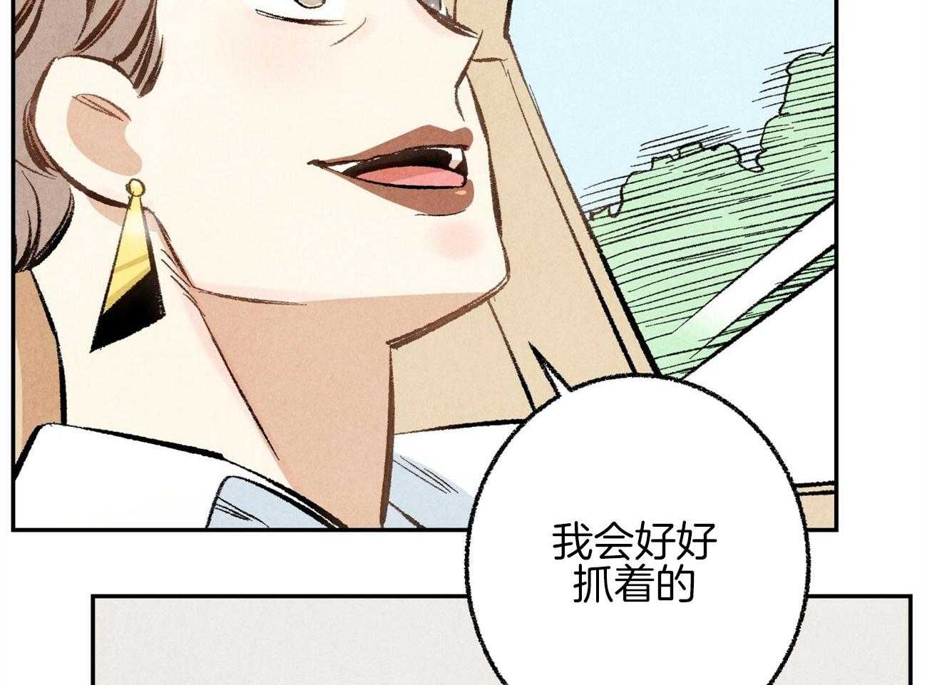 第18话_帮他解围64