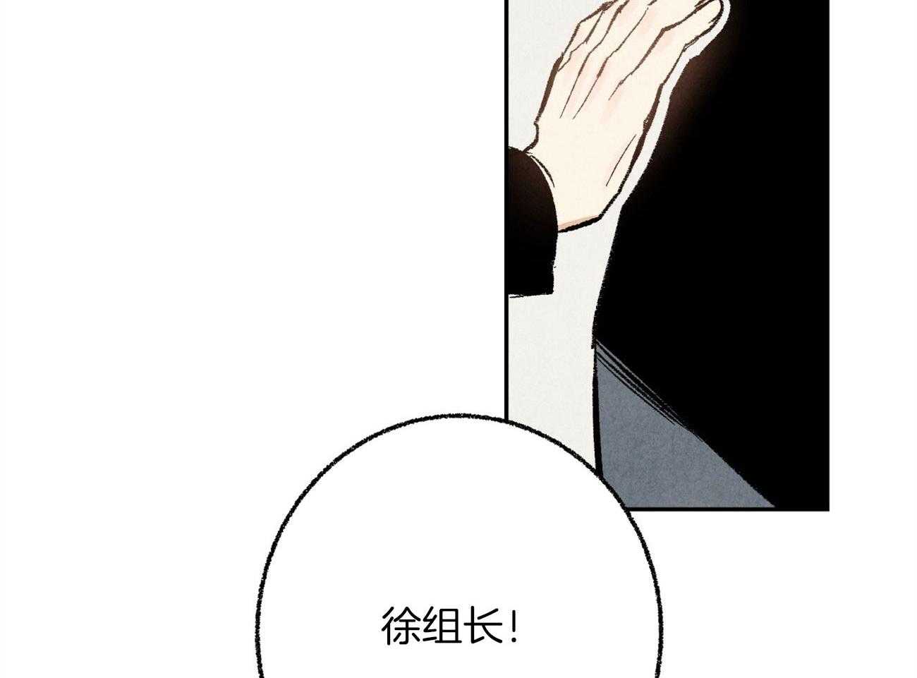 第18话_帮他解围71