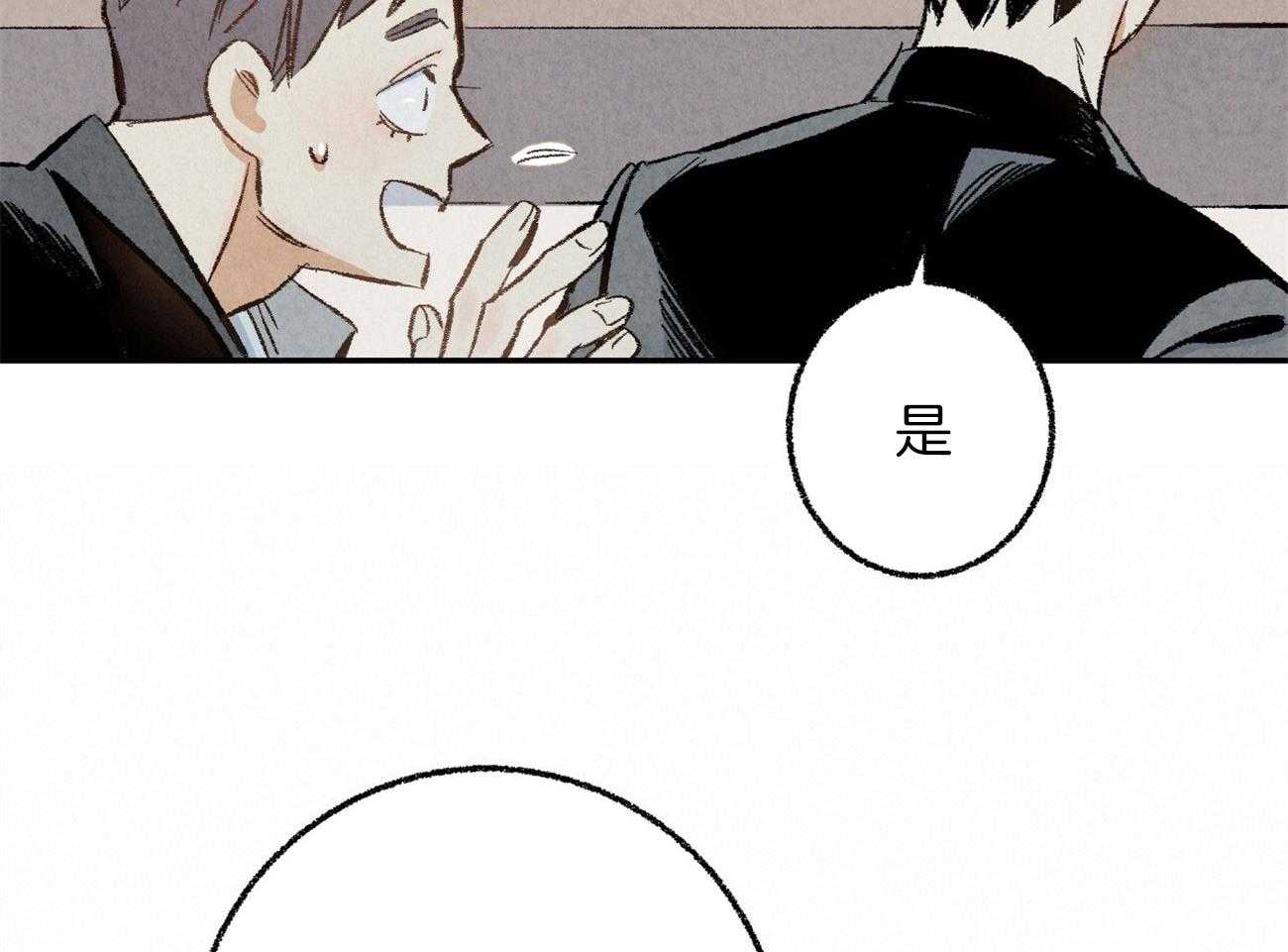 第18话_帮他解围73