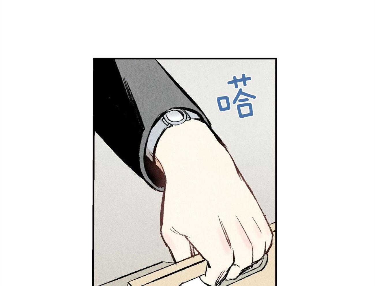 第17话_恶意的招呼11