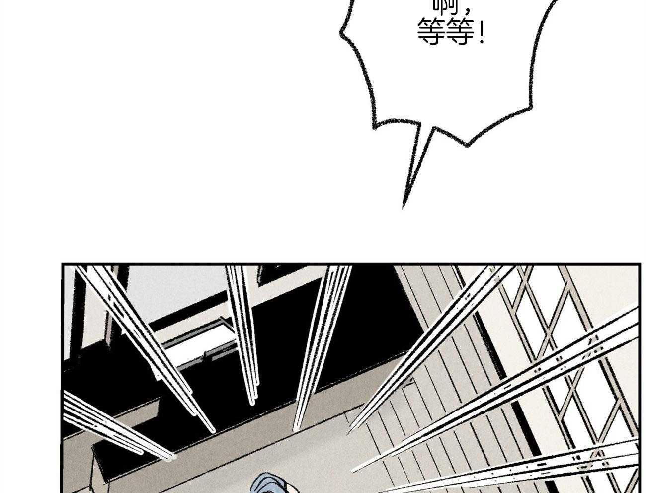 第17话_恶意的招呼13