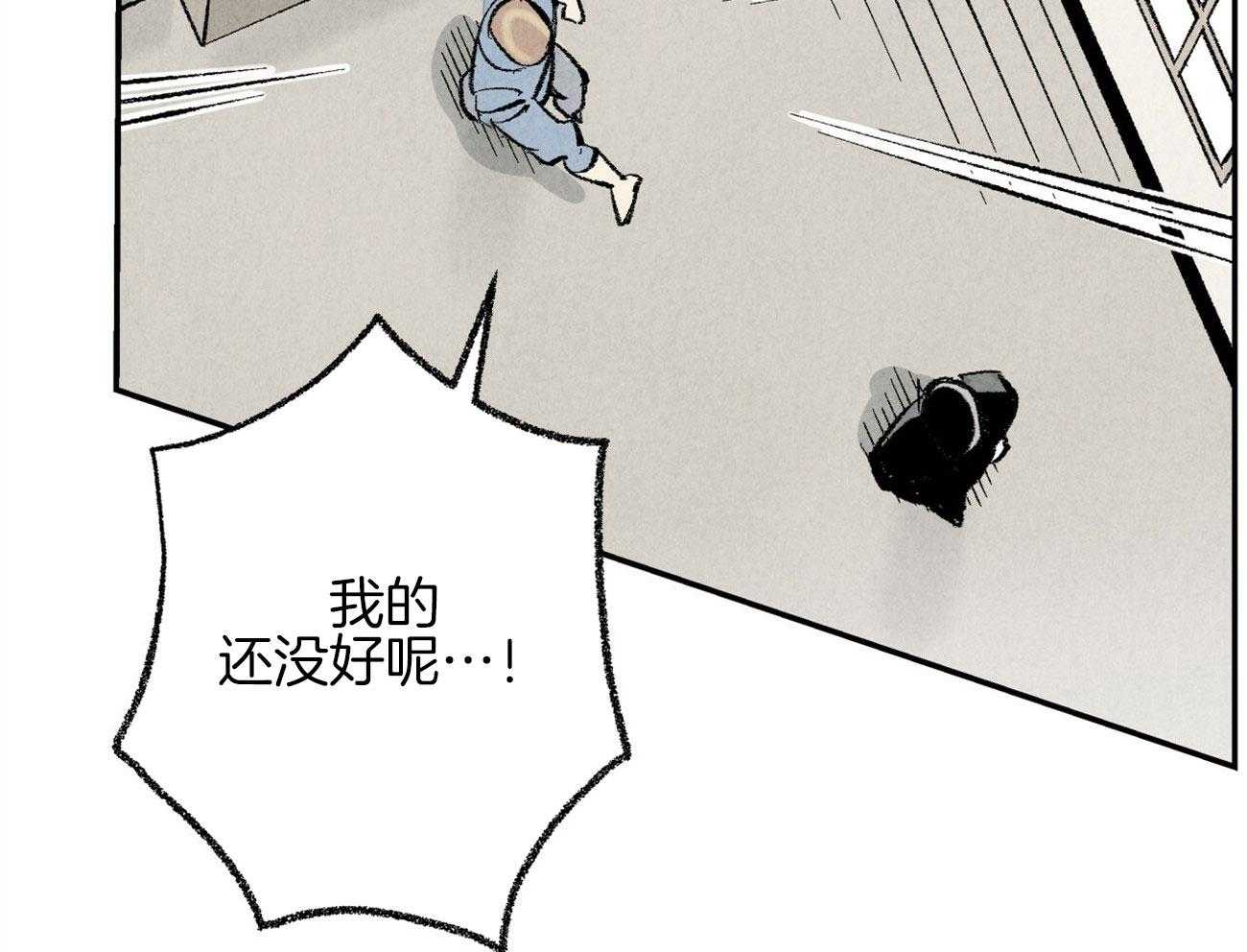 第17话_恶意的招呼14