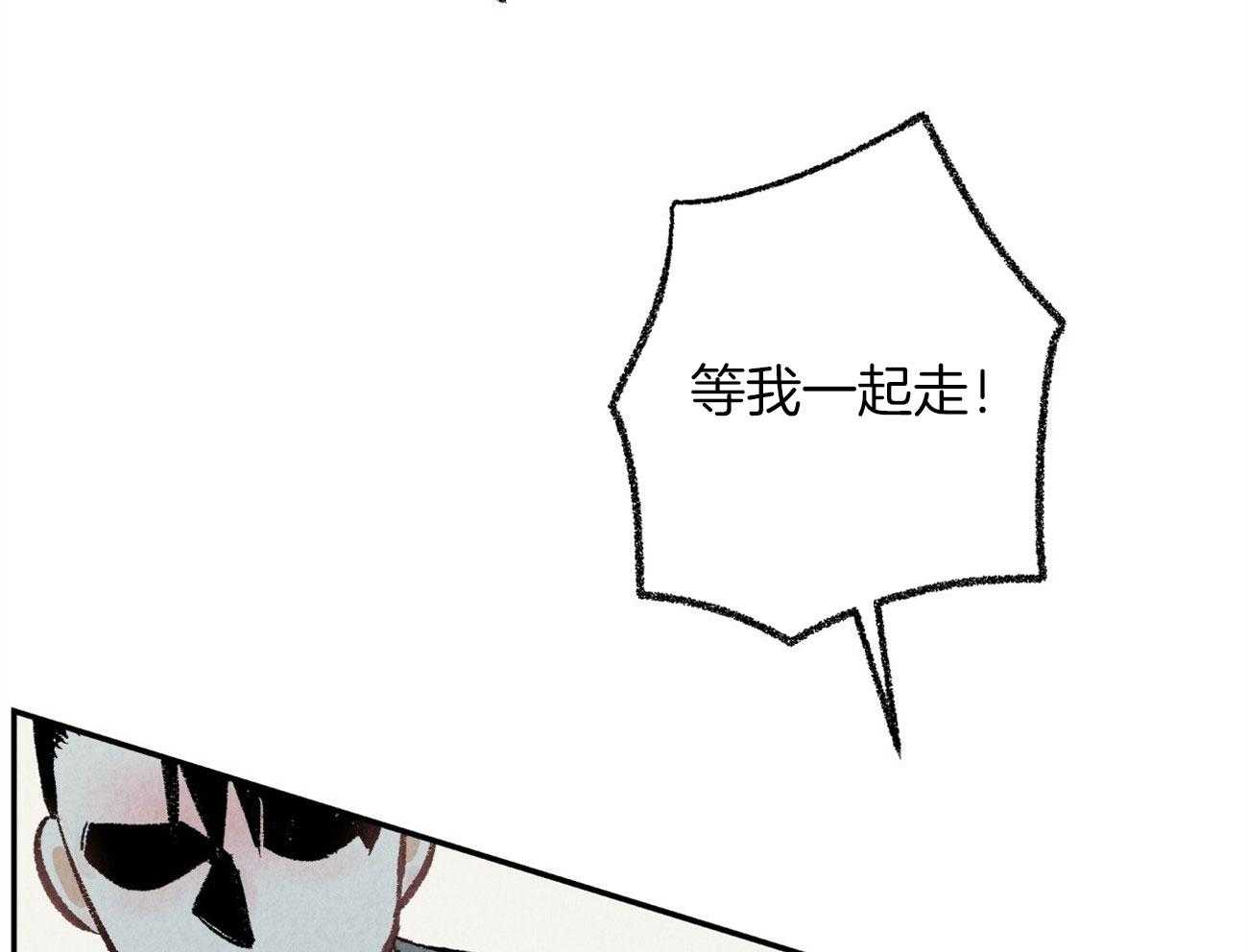 第17话_恶意的招呼15