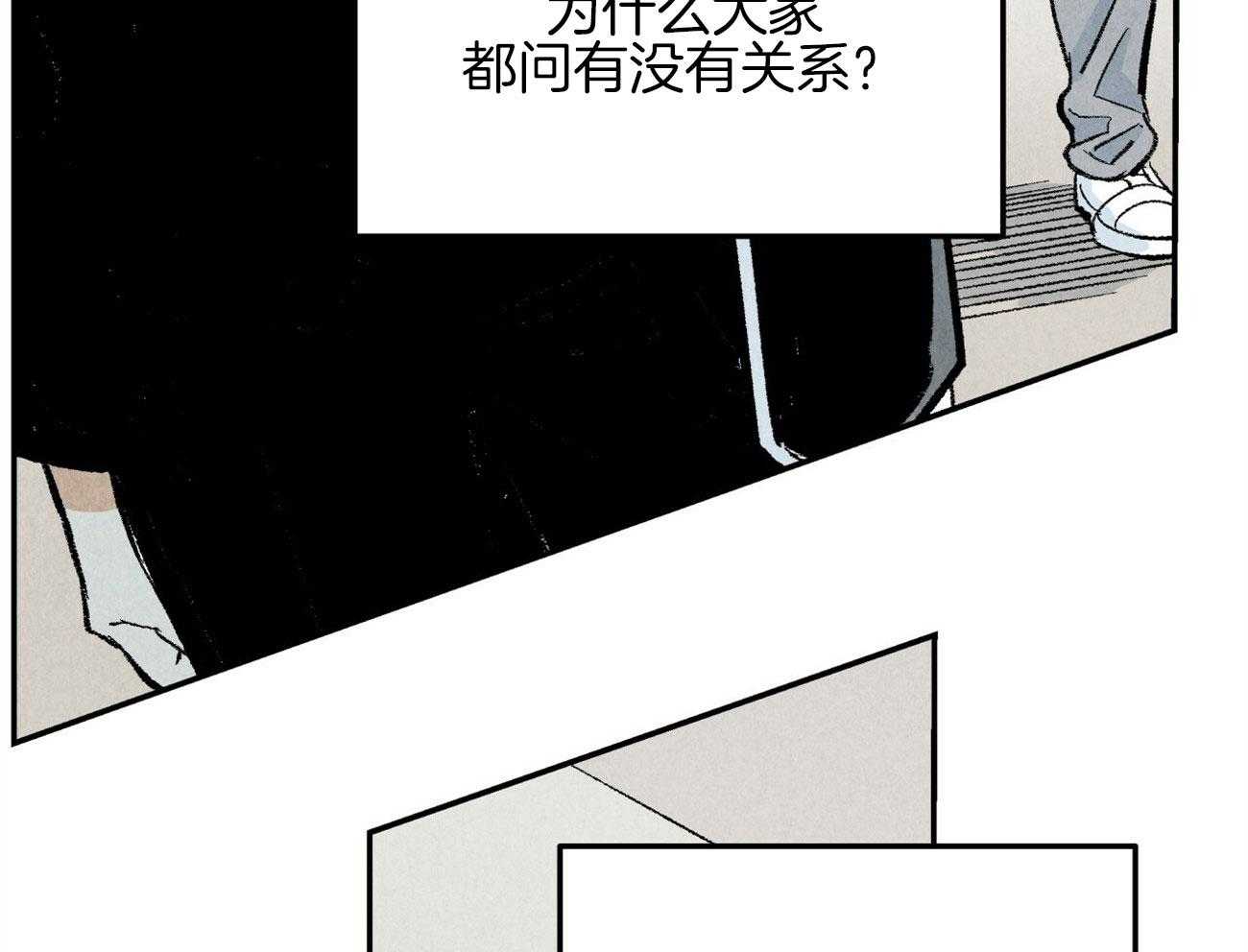 第17话_恶意的招呼17
