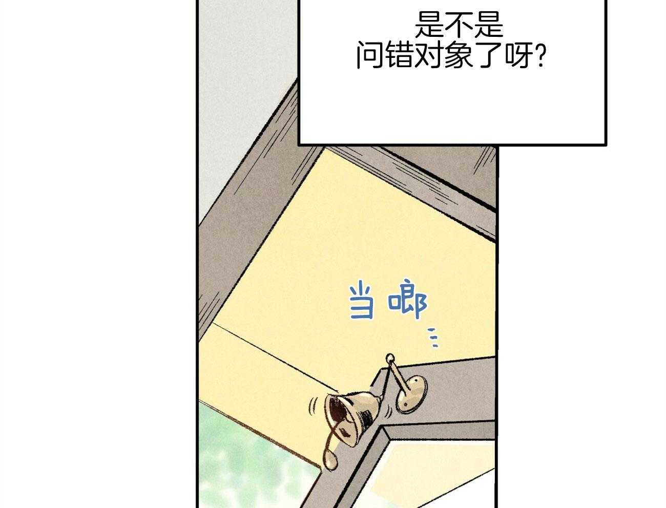 第17话_恶意的招呼18