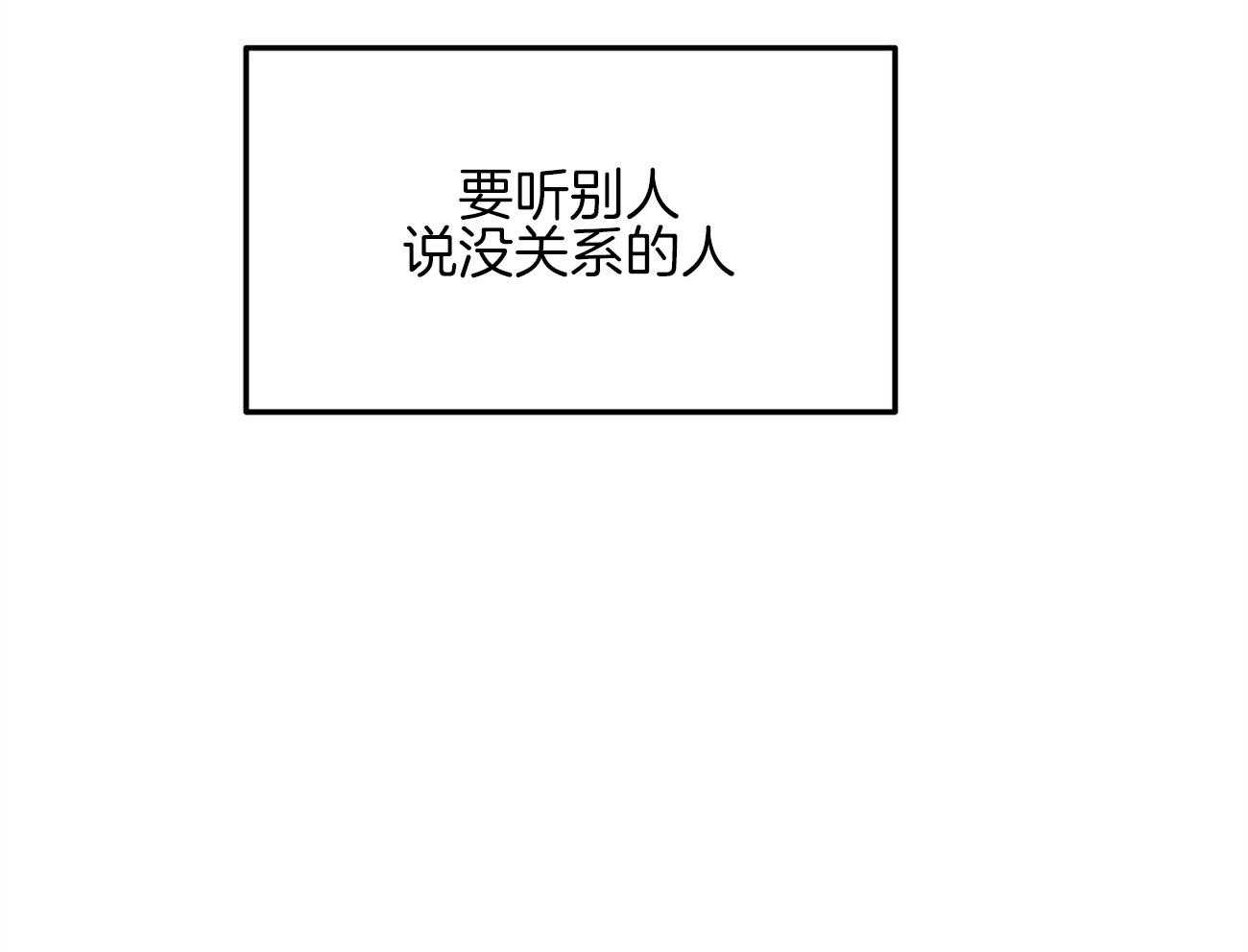 第17话_恶意的招呼20