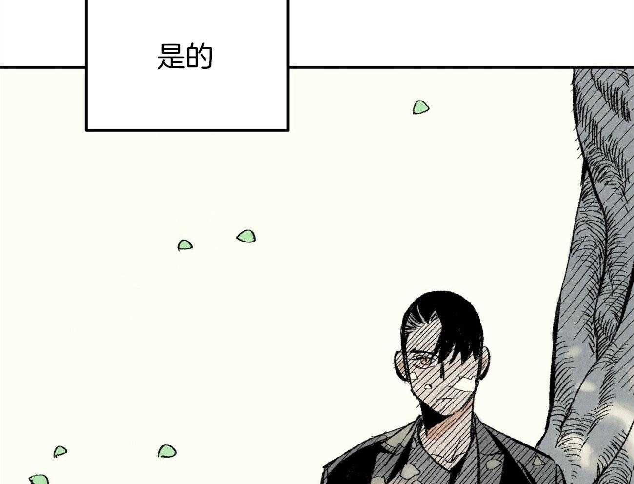 第17话_恶意的招呼26