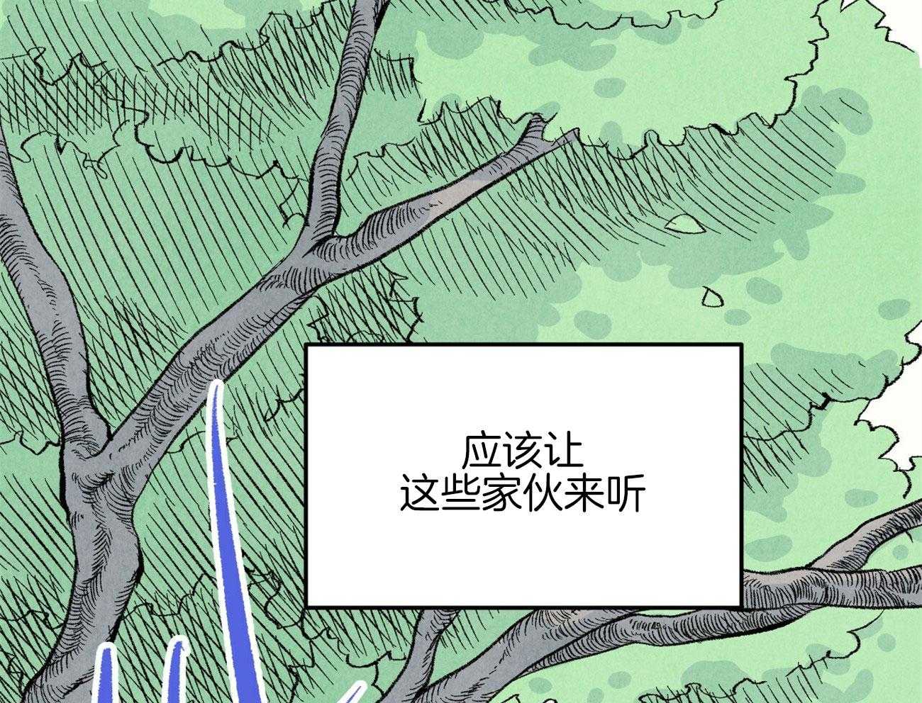 第17话_恶意的招呼28