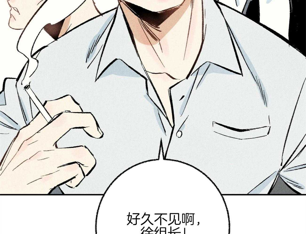 第17话_恶意的招呼34