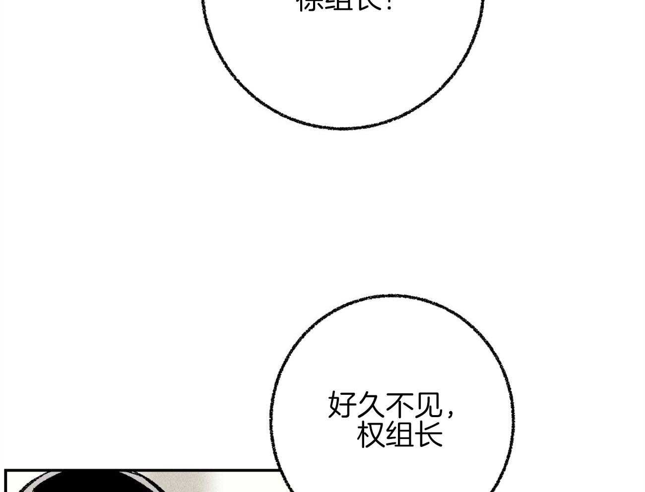 第17话_恶意的招呼35