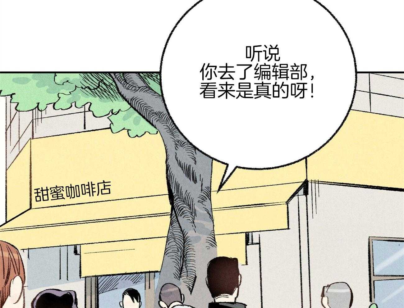 第17话_恶意的招呼38