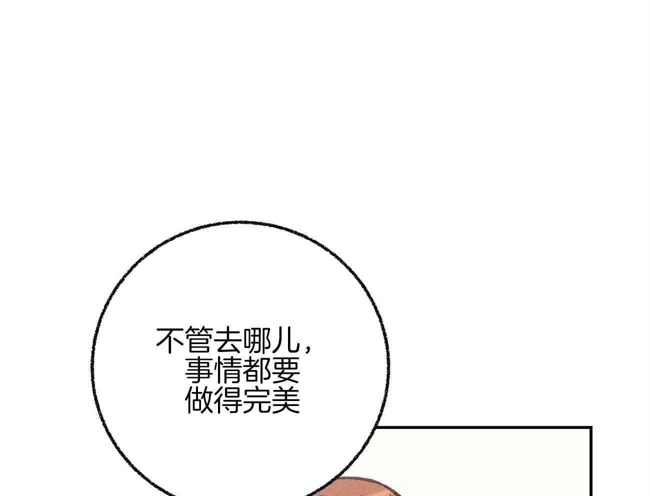 第17话_恶意的招呼47