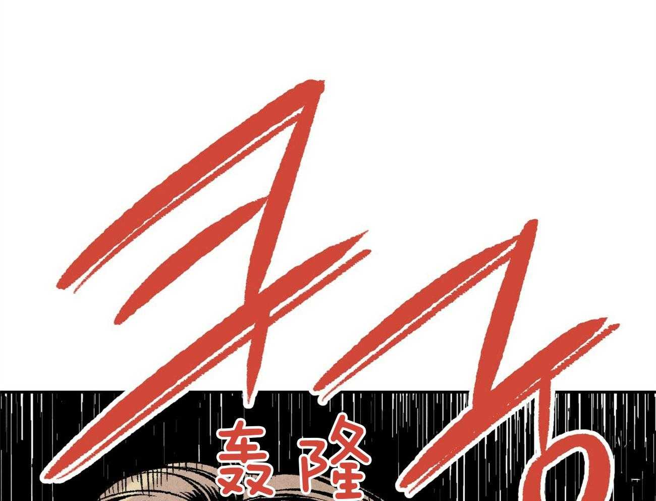 第17话_恶意的招呼54