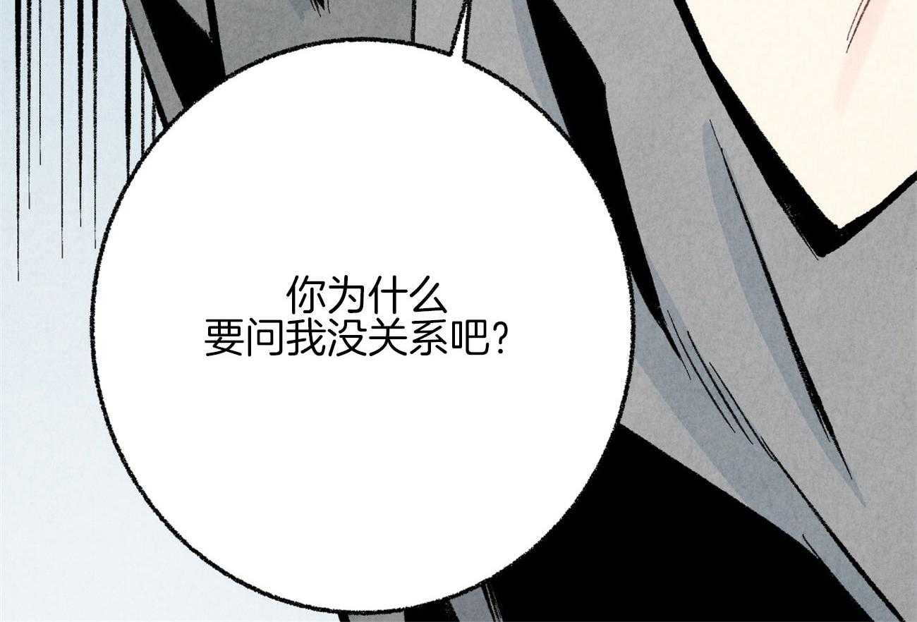 第17话_恶意的招呼6